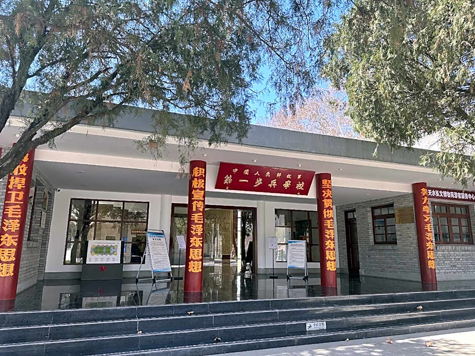 Jinjiang Inn Tianshui Chunfeng Road Wanda Plaza