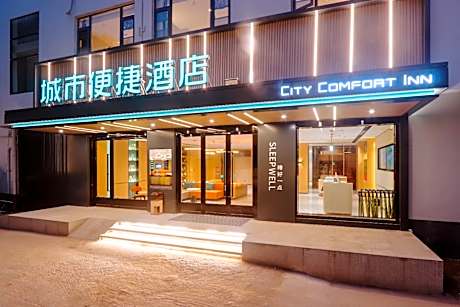City Comfort Inn Changzhou Railway Station 1st People's Hospital