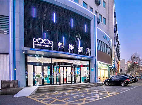 Xana Hotelle Weifang Taihuacheng Railway Station