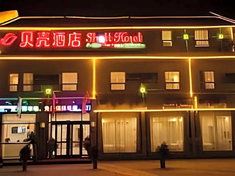 Shell Zaozhuang Taierzhuang Ancient City Hotel