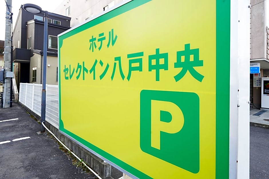 Hotel Select Inn Hachinohe