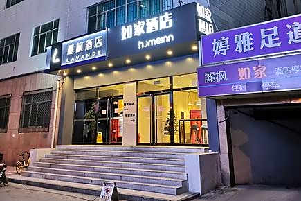 Home Inn Neo Jinan Quancheng Road Furong Street