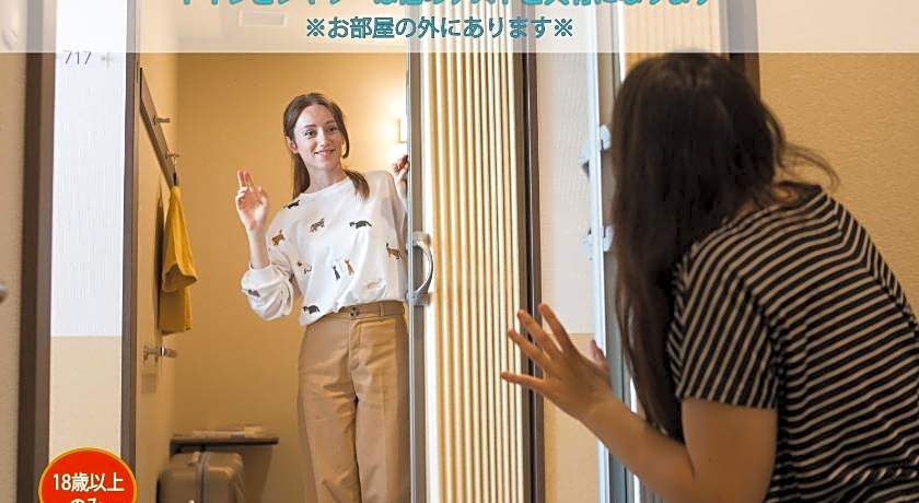 Wild Cherry Blossom HOSTEL,TOKYO KOGANEI