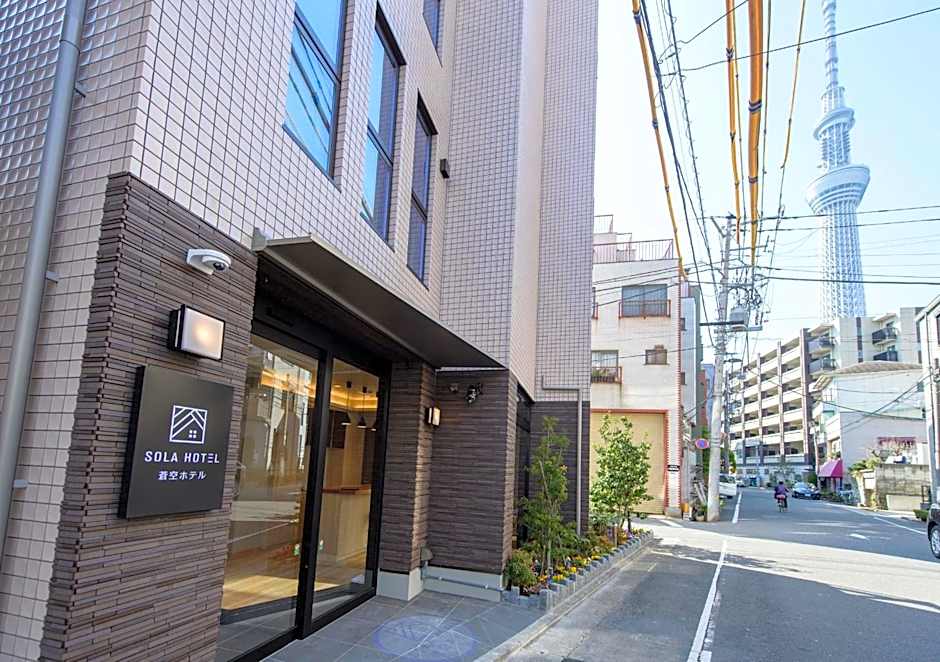 SOLA HOTEL