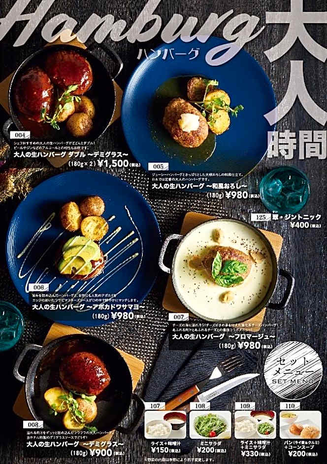 ホテルウォーターゲート徳山 adult only