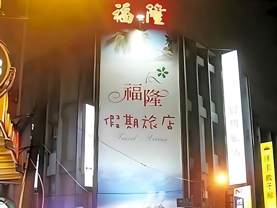 Fulong Holiday Hotel