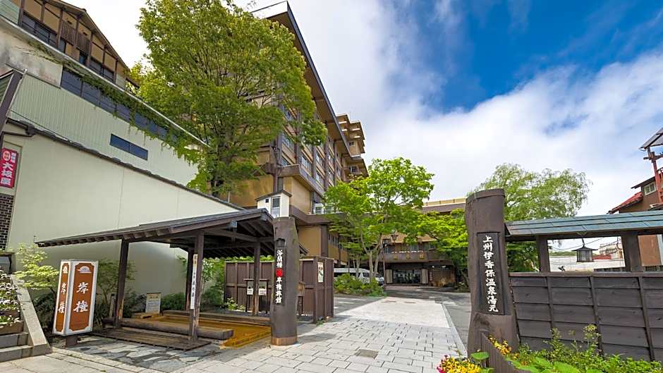 Ikaho Onsen Kishigon Ryokan
