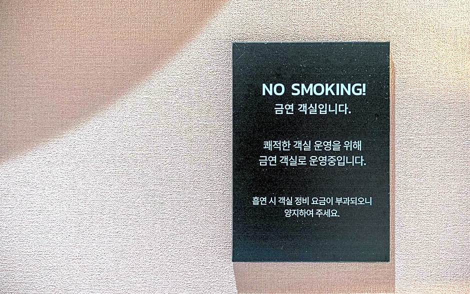 Brown Dot Gangneung Gyeongpo