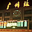 Super 8 Hotel