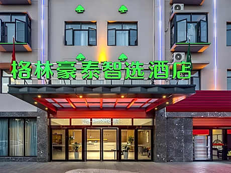 Green Tree Inn Hainan Changjiang Avenue Zhixuan