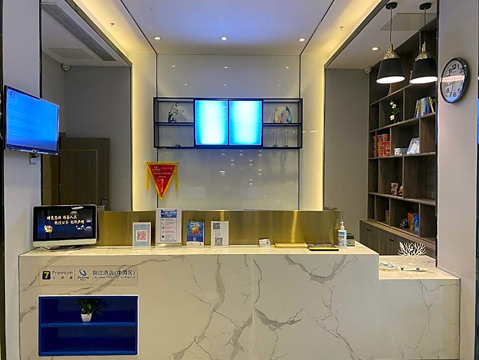 7 Days Premium Nanchang Train Station