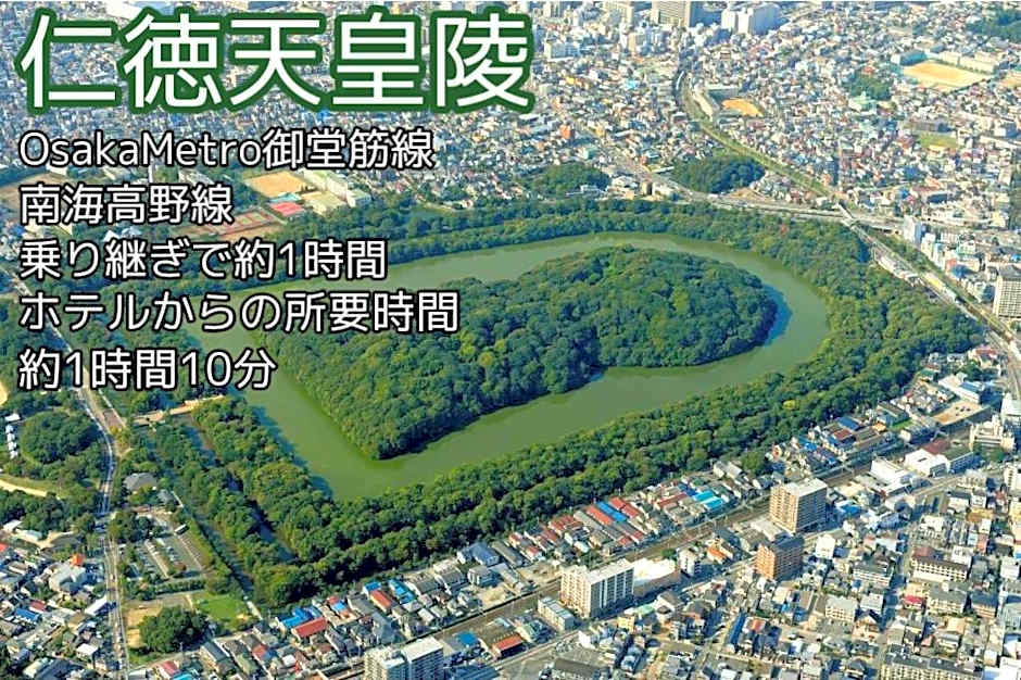 Meitetsu Inn Shinosakaeki Higashiguchi