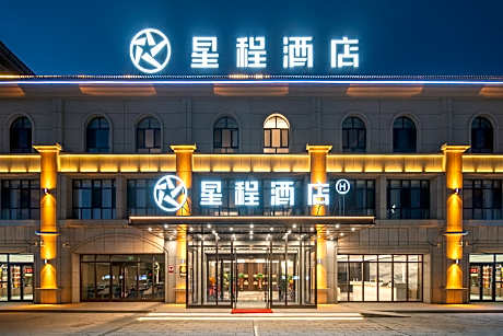 Starway Hotel Kuitun West Park