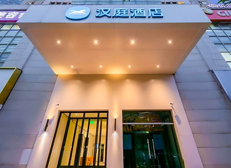 Hanting Hotel Xi'an High-tech Development Zone Daduhui