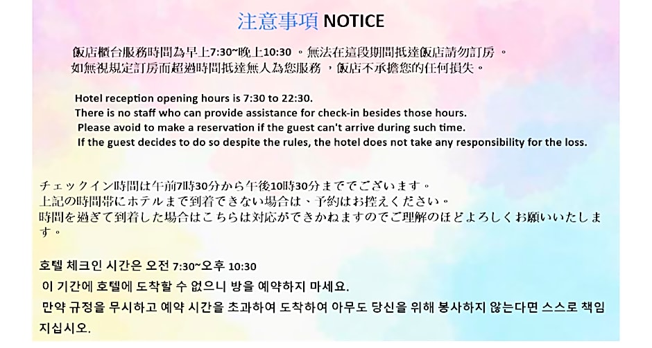 Morwing Hotel - Culture Vogue