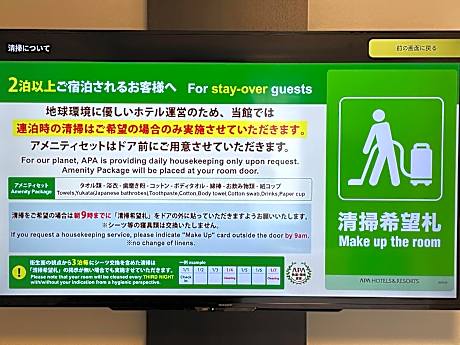 Triple - Non-Smoking