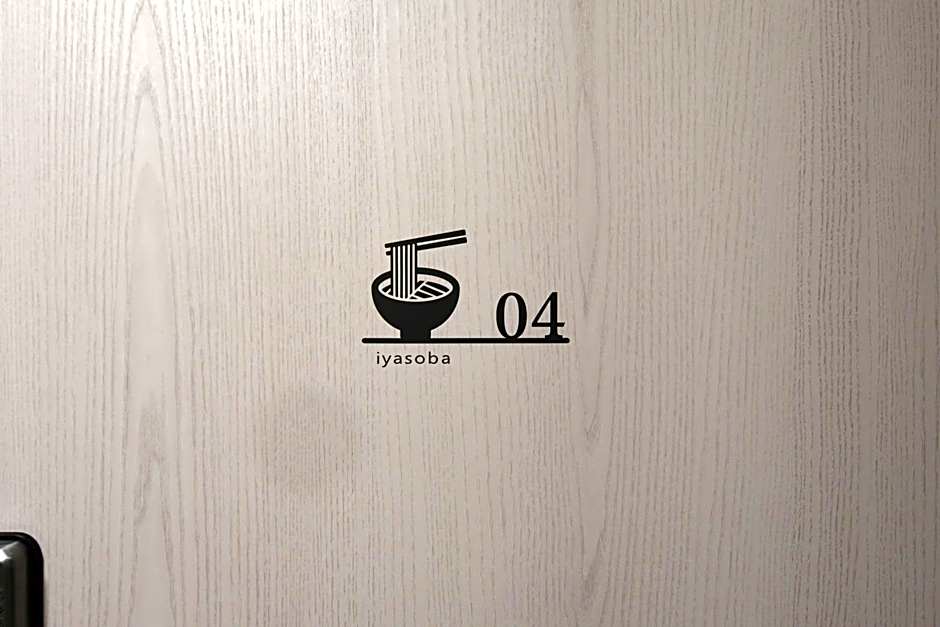 4S STAY Awaikeda ikedaonsenyoko