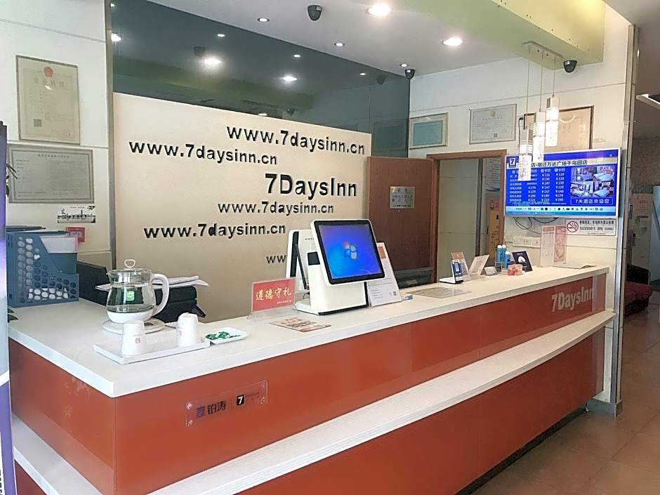 7 Days Inn Suqian Qian Niao Yuan Square Branch