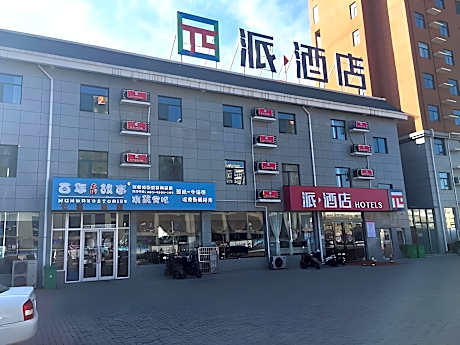 Pai Hotel Dengfeng Bus Station Shaolin Temple