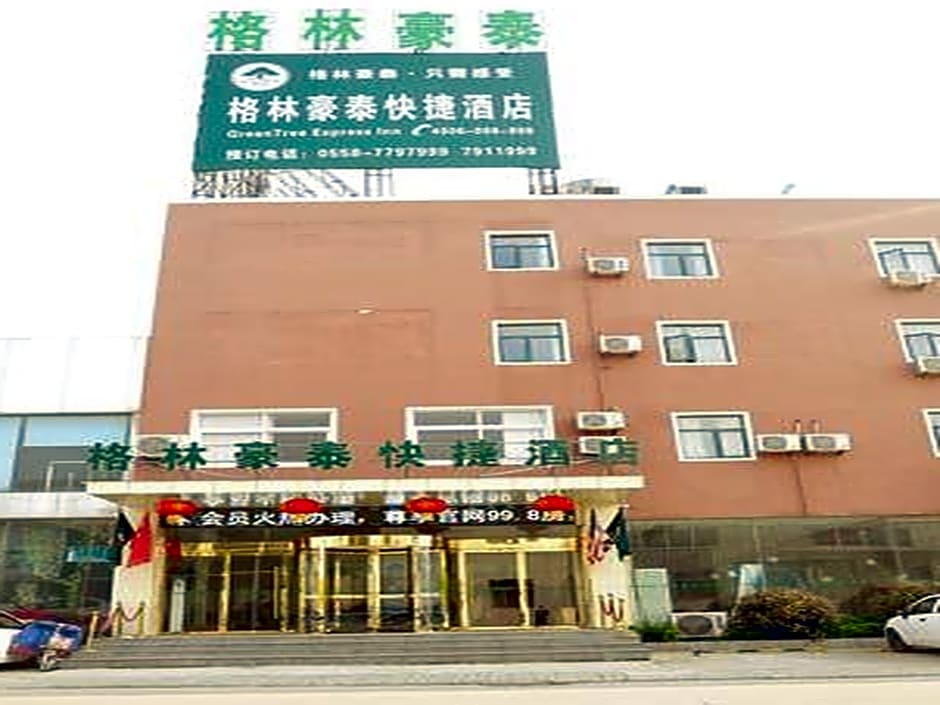 GreenTree Inn Bozhou Mengcheng Zhuangzi Road Express Hotel
