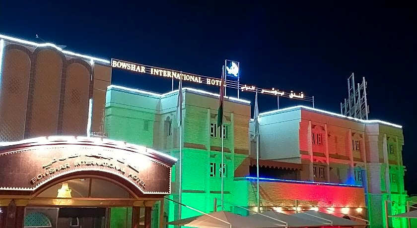 Bowshar International Hotel