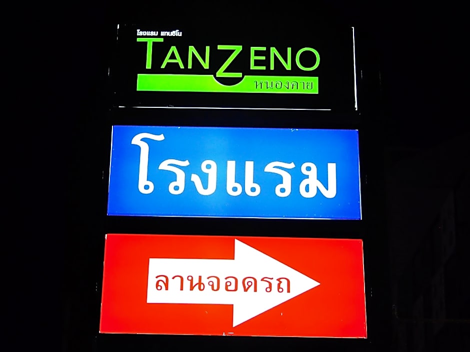 Tanzeno Hotel