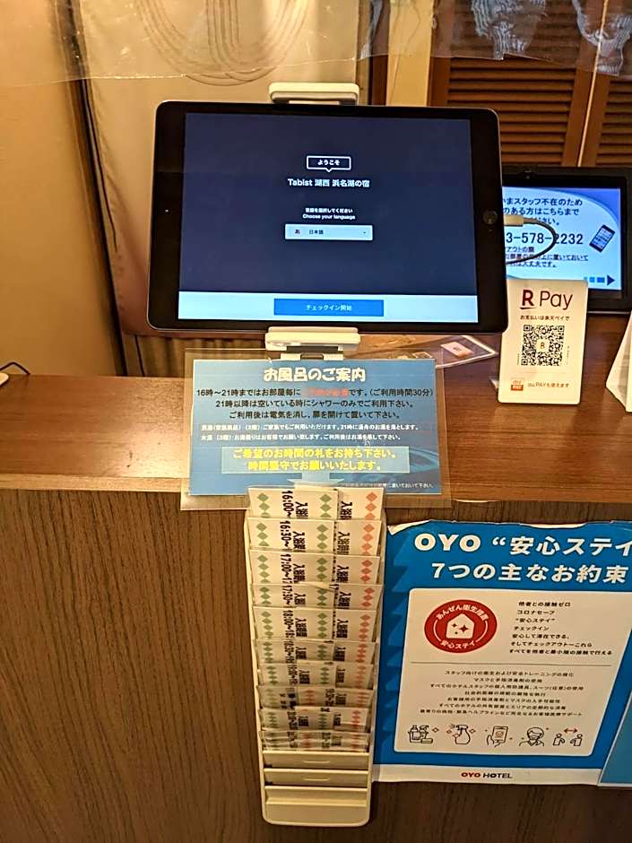 OYO Ryokan Hamanako no Yado Kosai - Vacation STAY 38825v