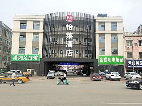 Elan Inn Zunhua Long Distance Bus Terminal