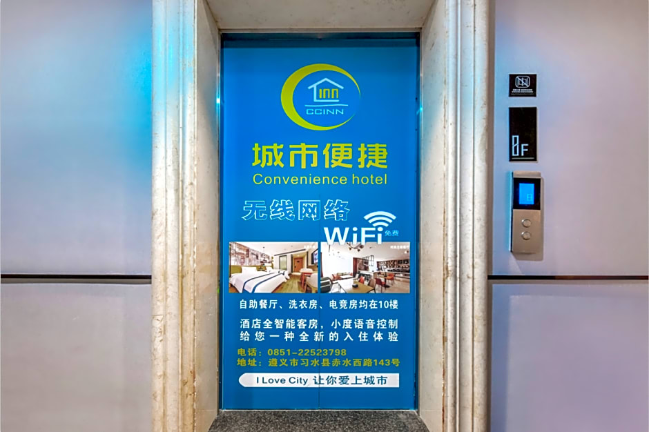 City Comfort Inn Xishui Qingshan Park