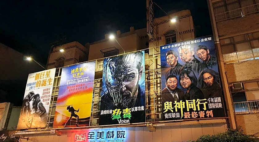 Hotel Brown Zhong Zheng branch