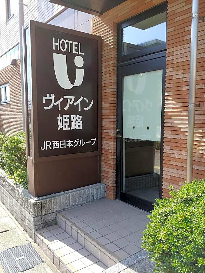 JR CLEMENT INN HIMEJI