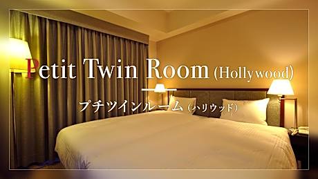 Economy Twin Room