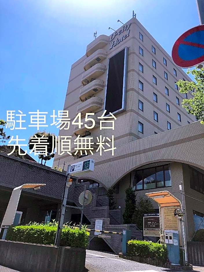 Narita U-City Hotel
