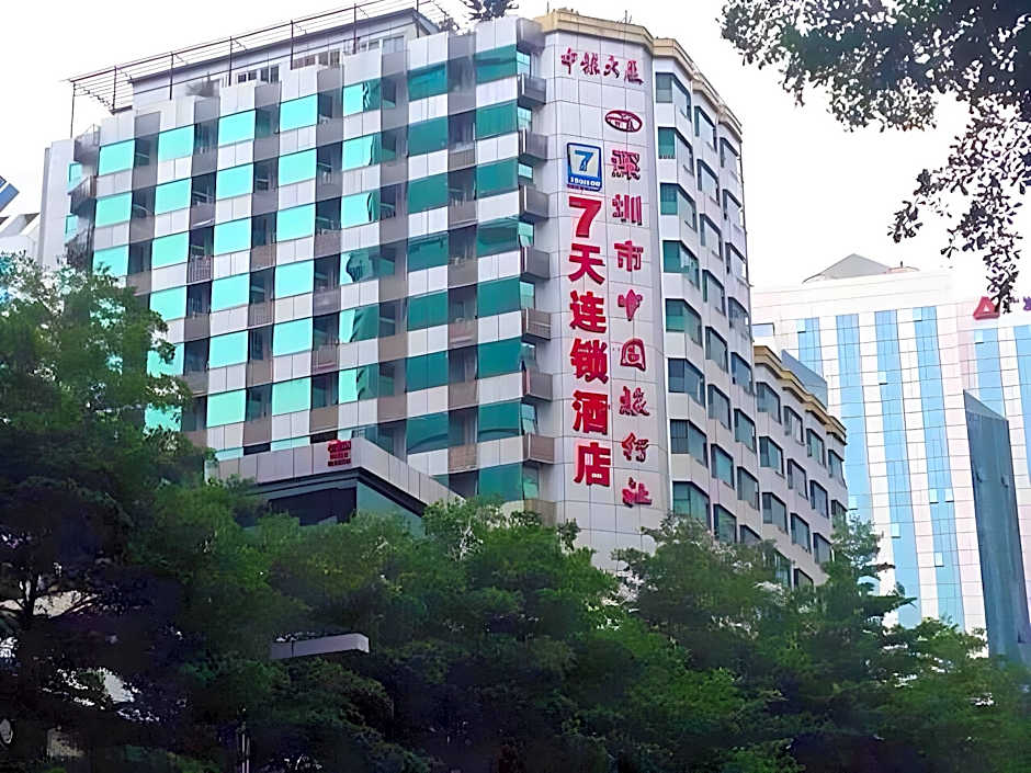 7 Days Hotel Shen zhen Luo hu Port East Gate International Trade Store