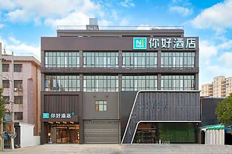 Nihao Hotel Huanggang Huangmei County