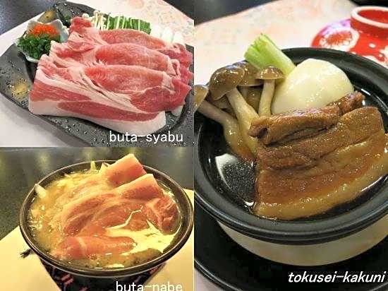 Umemura Ryokan Uguisutei