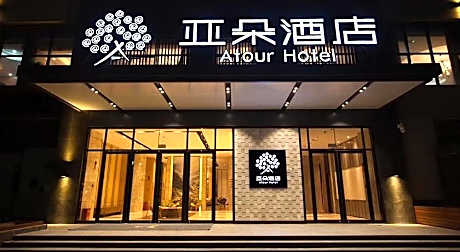 Atour Hotel Xiangyang Changhong Bei Road