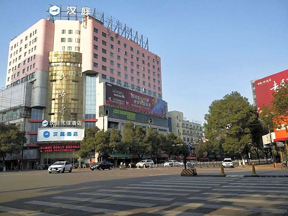 Hanting Hotel Haining Haichang Road Railway Station