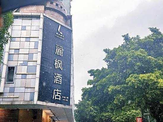 Lavande Hotel (Guangzhou Tiyu West Road Metro Station)