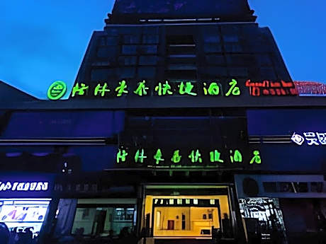 GreenTree Inn Huai'an Yiyuan North Bus Station