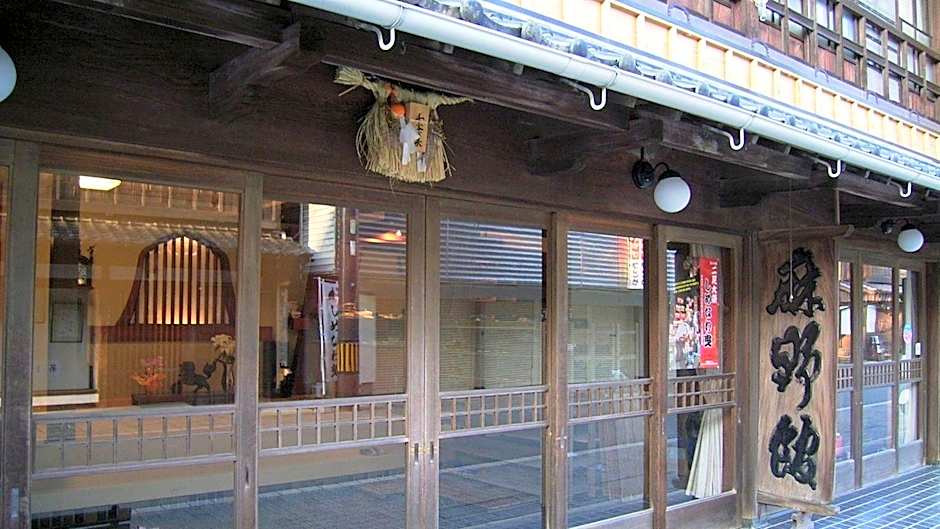 Asanokan Inn