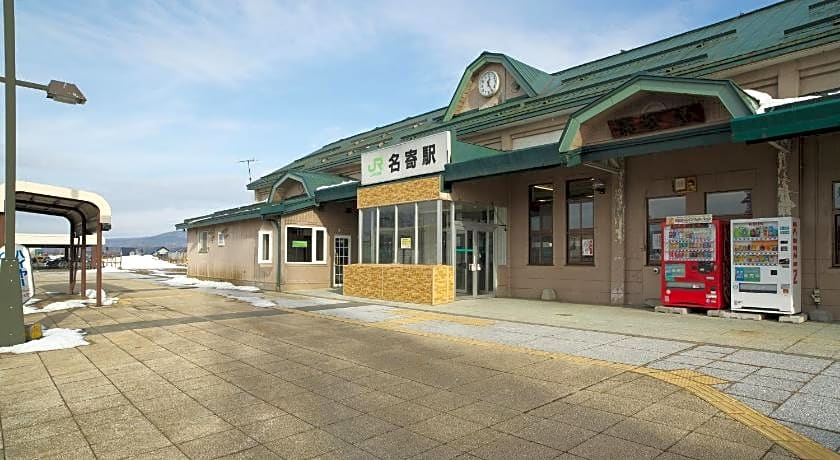 Hotel Mystays Nayoro