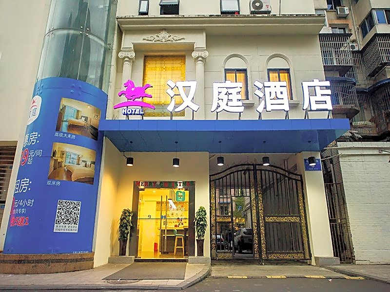 Hanting Express Chengdu Lingshiguan Road – Chengdu, IL