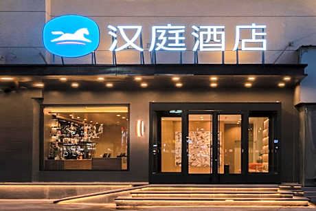 Hanting Hotel Houma Huaxiang Shopping Mall