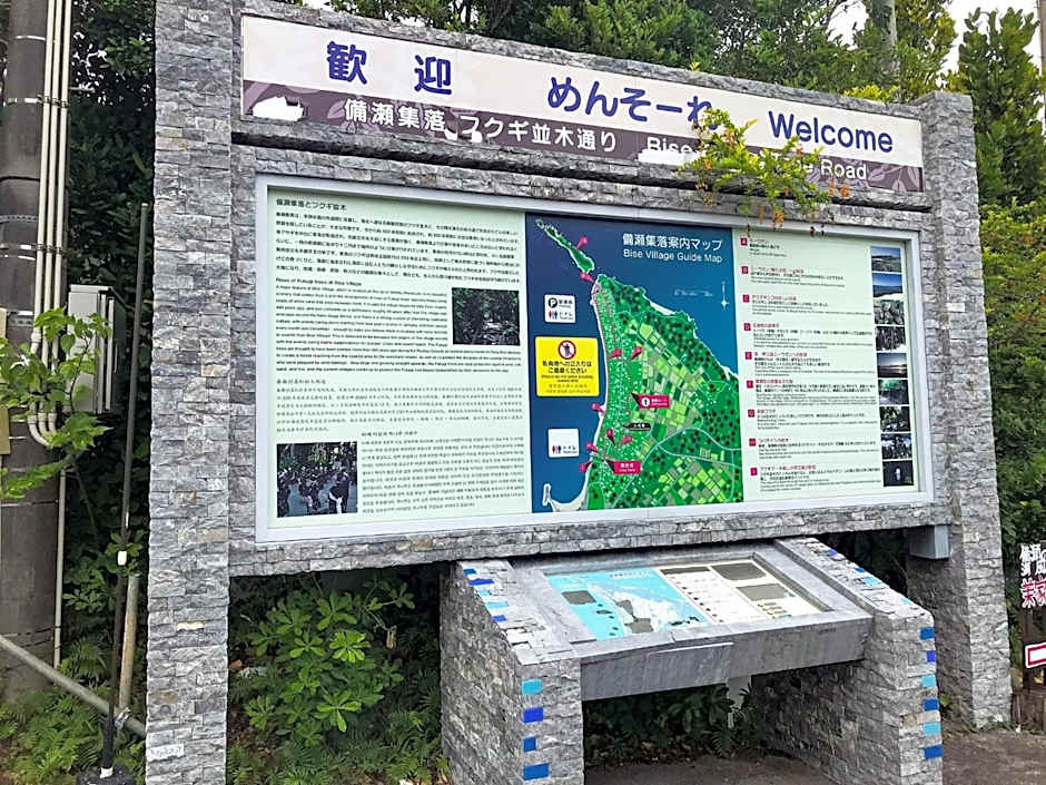 Niruyakanaya BISE - Vacation STAY 36700v