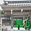 Mitsugonin Temple