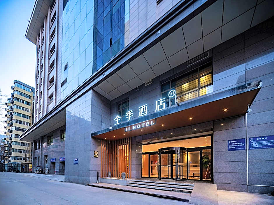 JI Hotel Xi'an Zhonglou Provincial Government