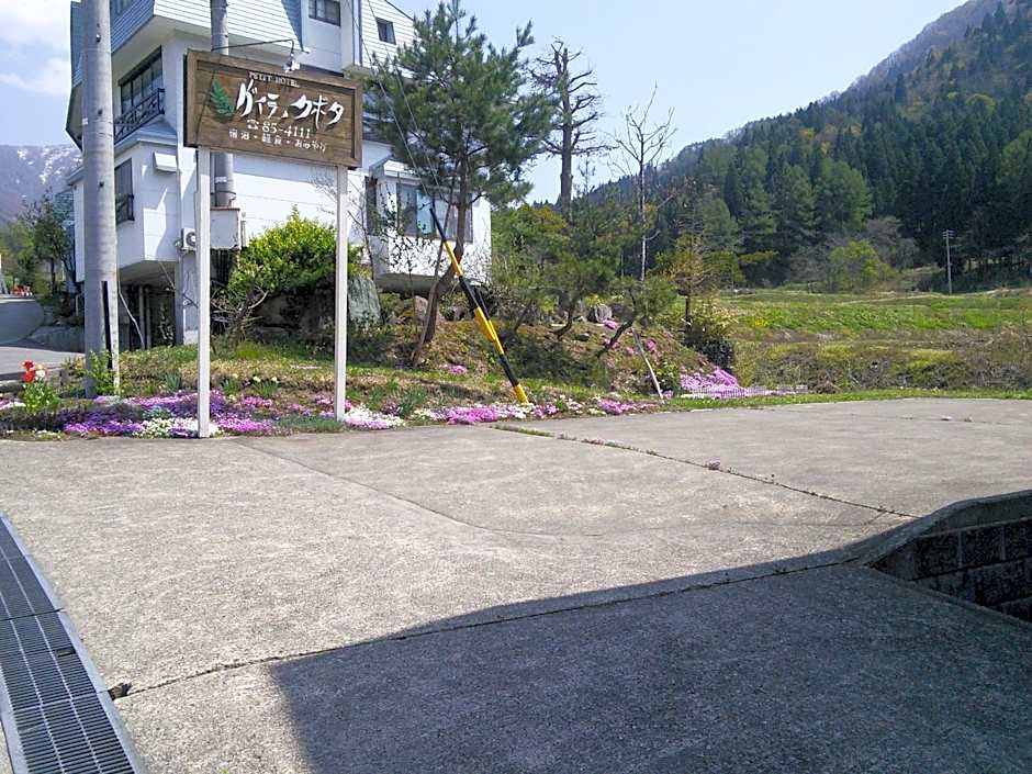 Villa Kubota