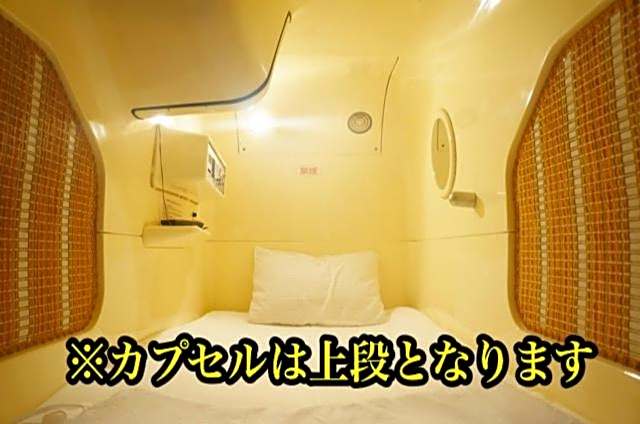 Capsule Hotel 310