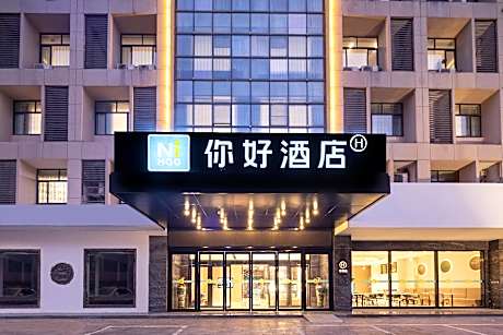 Nihao Hotel Jingjiang West Ring Qihang